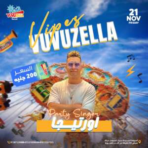 Ortega Concert - حفل اورتيجا + ALL Park Games PREMIUM TICKET